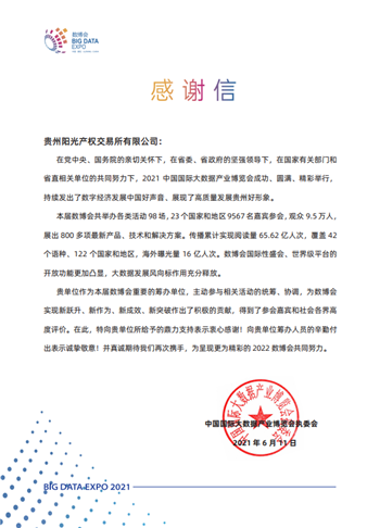 1641379873898467.png 圖片關(guān)鍵詞