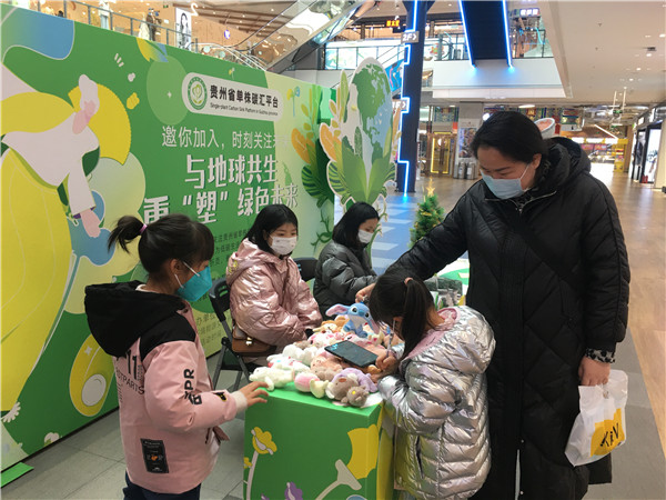 12-29  與地球共生 重塑綠色未來(lái)  圖片3.jpg