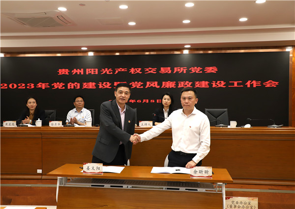 1686532393982012.jpg 4.jpg