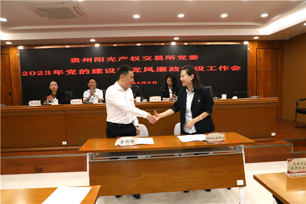 1686532409786920.jpg 6.jpg