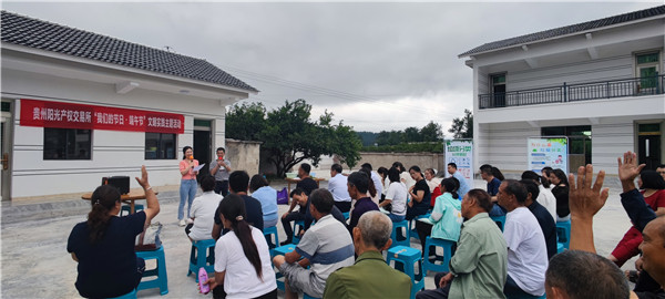 2023-6-21  貴州陽光產(chǎn)權(quán)交易所開展我們的節(jié)日·端午節(jié)主題實(shí)踐活動(dòng)暨鄉(xiāng)村振興調(diào)研活動(dòng)14.jpg