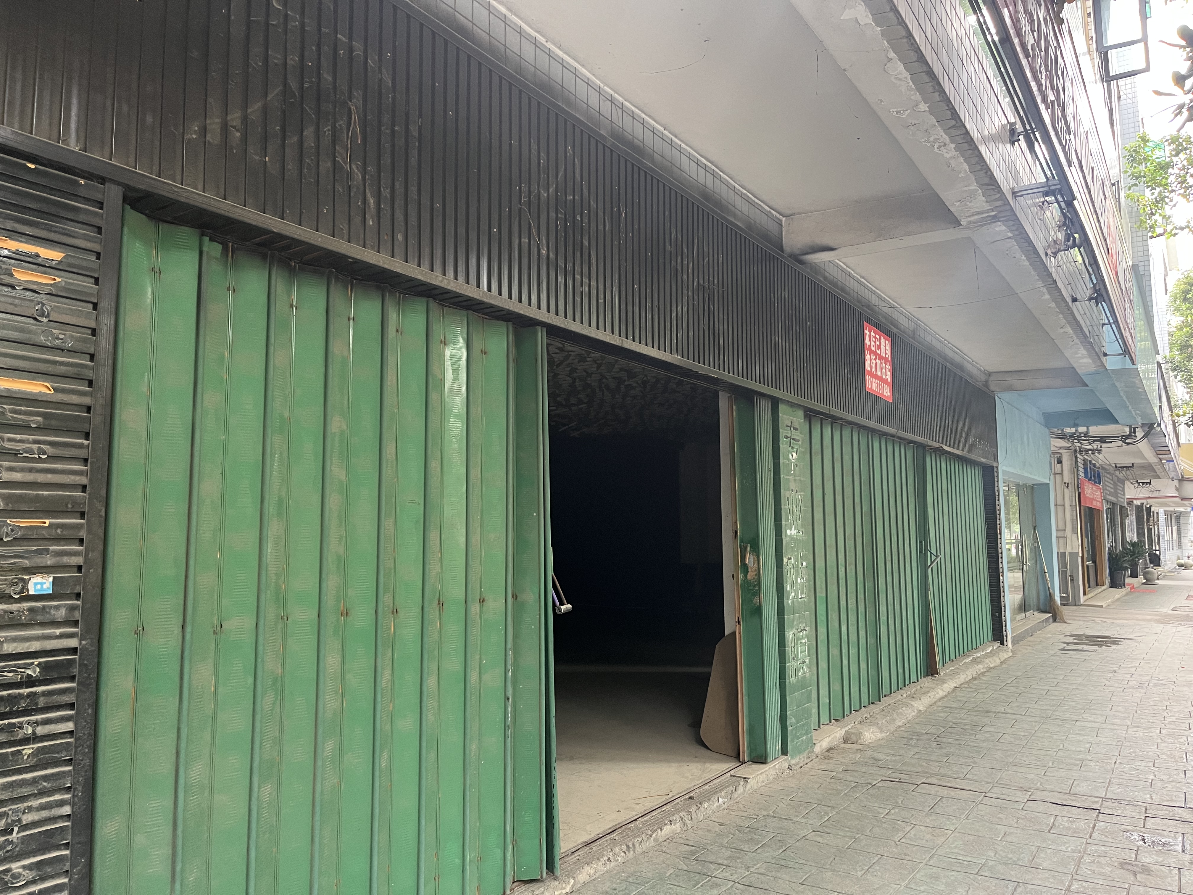 1693801913923124.jpg 附件3.jpg