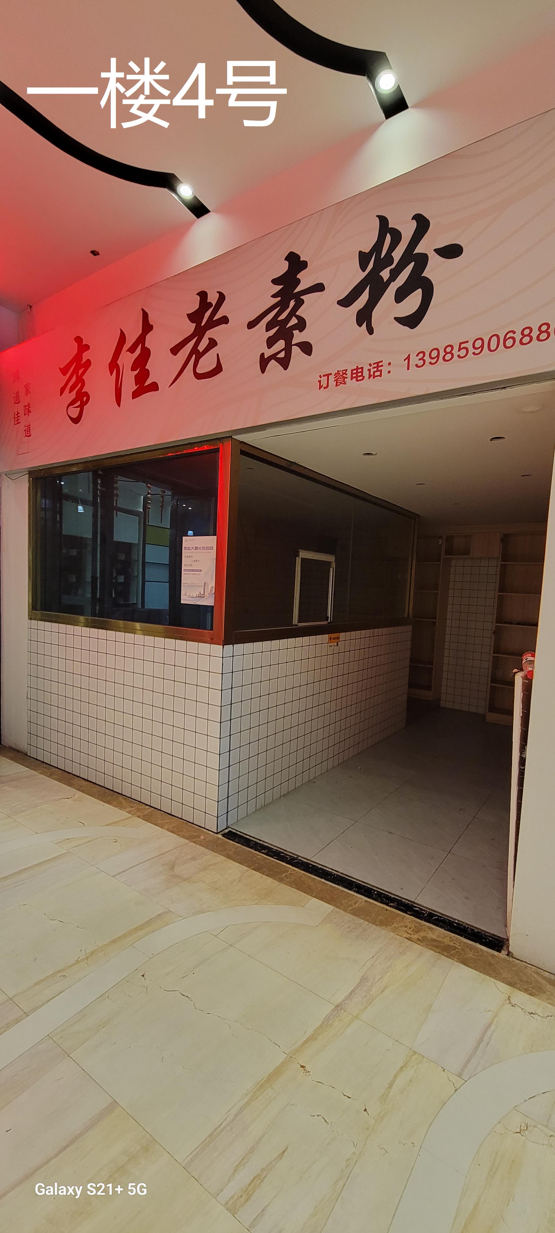 1693804213218584.jpg 附件48.jpg