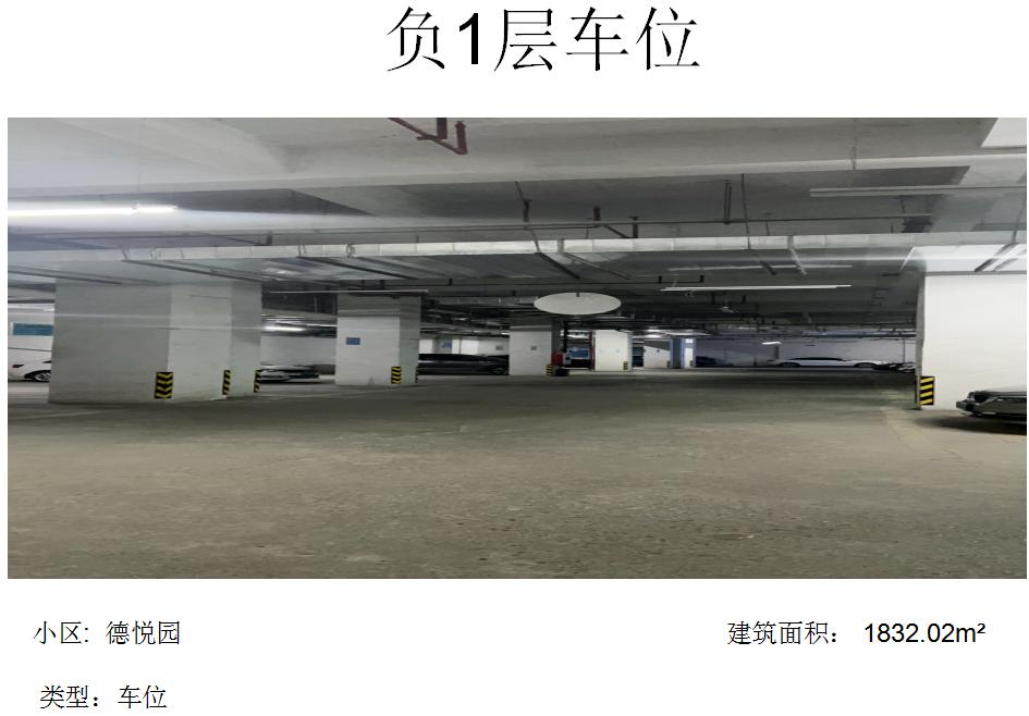 1693815058221075.png 車位2.png