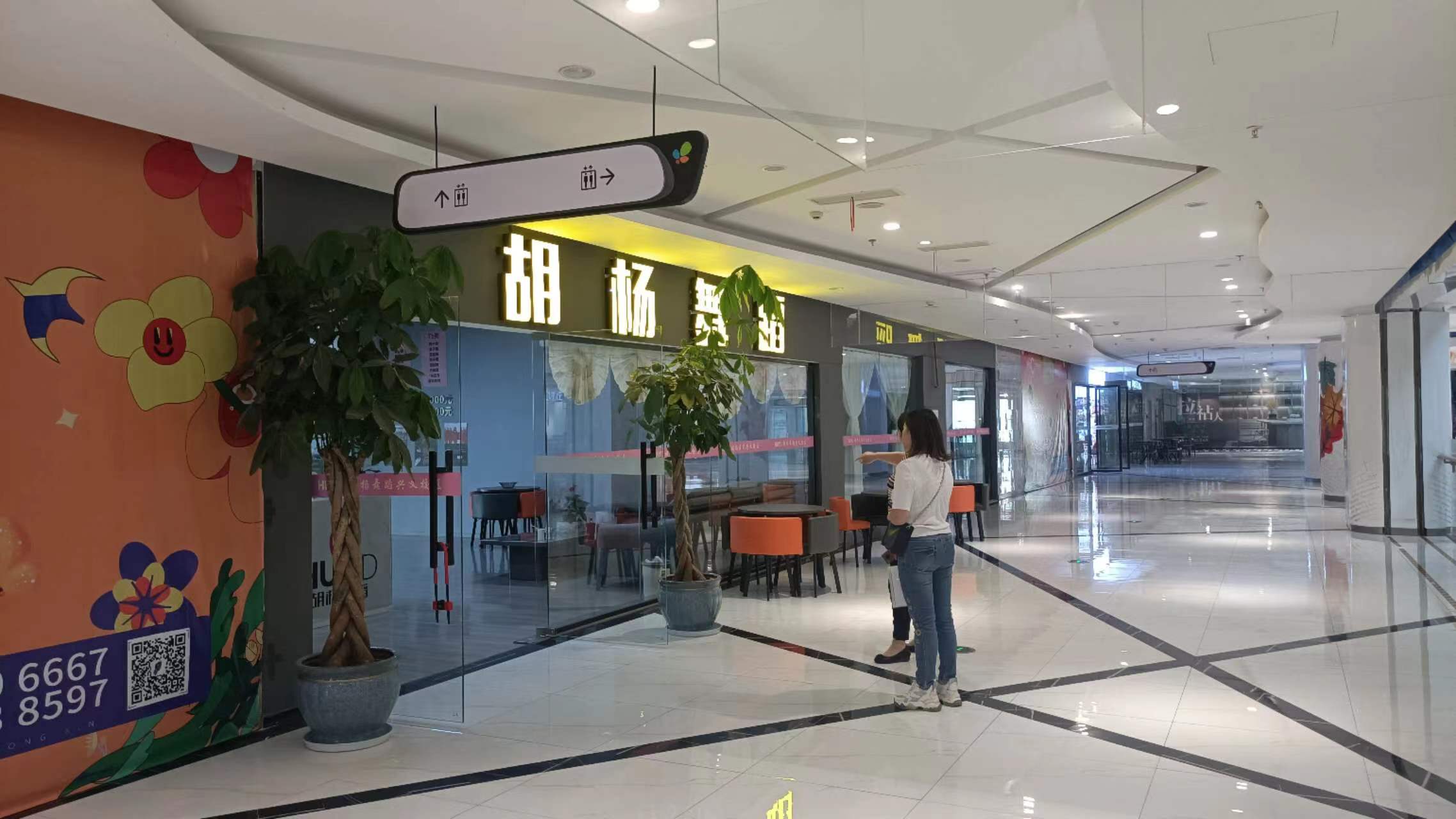 1693902265896917.jpg 附件18.jpg