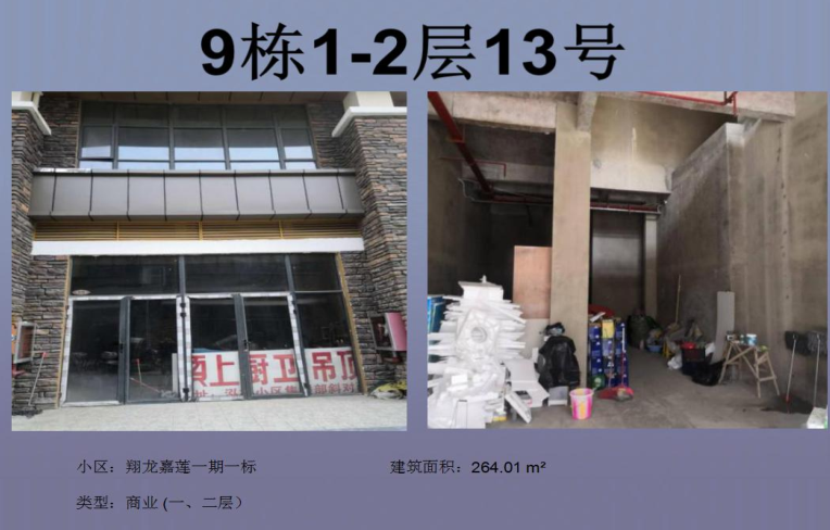 1693909201963959.bmp 附件10.bmp