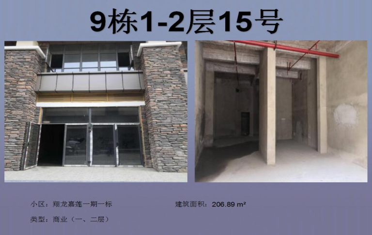 1693909208988022.bmp 附件12.bmp