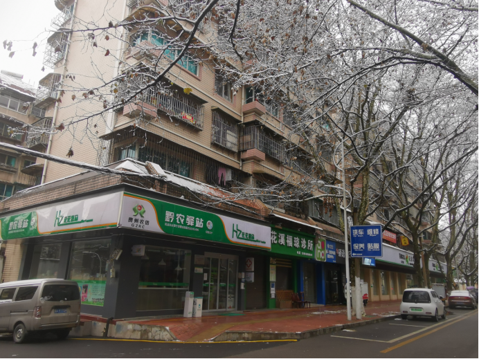 1703572968483475.png image.png