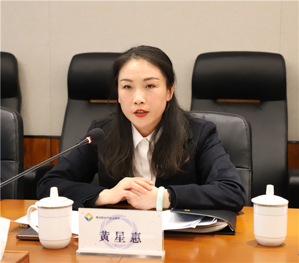 1706665678636442.jpg 2024-1-29 貴州陽(yáng)光產(chǎn)權(quán)交易所順利完成首單知識(shí)產(chǎn)權(quán)交易業(yè)務(wù)3.jpg