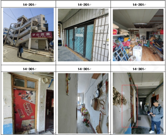 1709780834905294.jpg 圖片關(guān)鍵詞