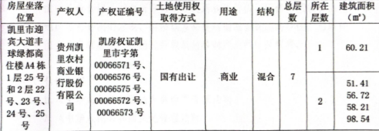 1715416191412035.png image.png