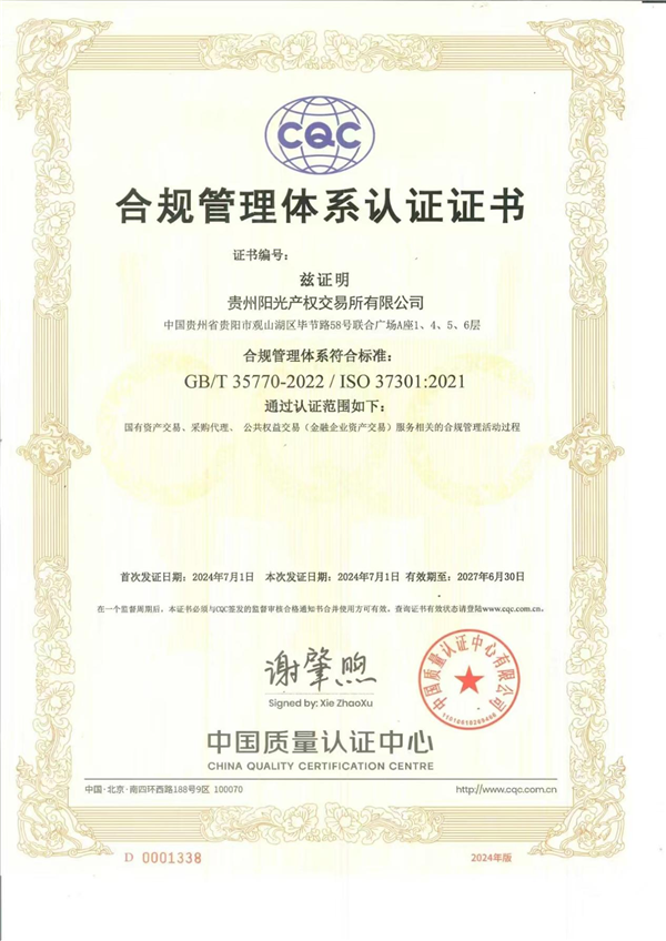 1721184238743114.png 圖片3_副本.png