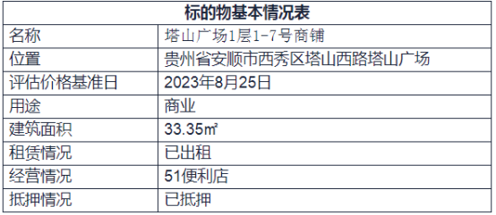 1750228663533817.png image.png