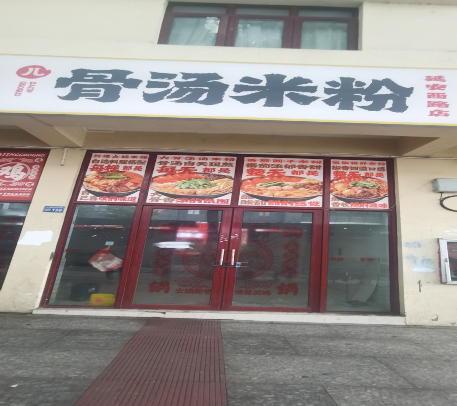 1755159312137859.jpg 圖片關鍵詞