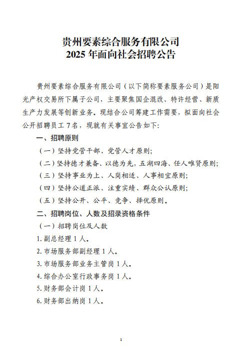 1766038218266626.png 93d3bdeb-d430-49c6-97de-d94f2880f875.png