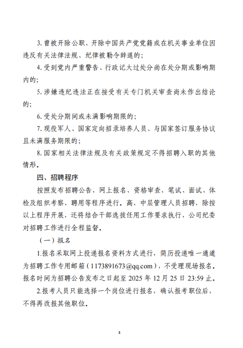 1766038443268702.png eab0e6e2-fff5-4087-b36f-bdee4ee13b68.png