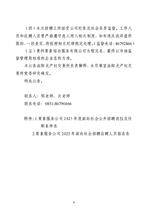 1766038552592550.png c94d210a-646f-494f-88e4-107cc5199f62.png