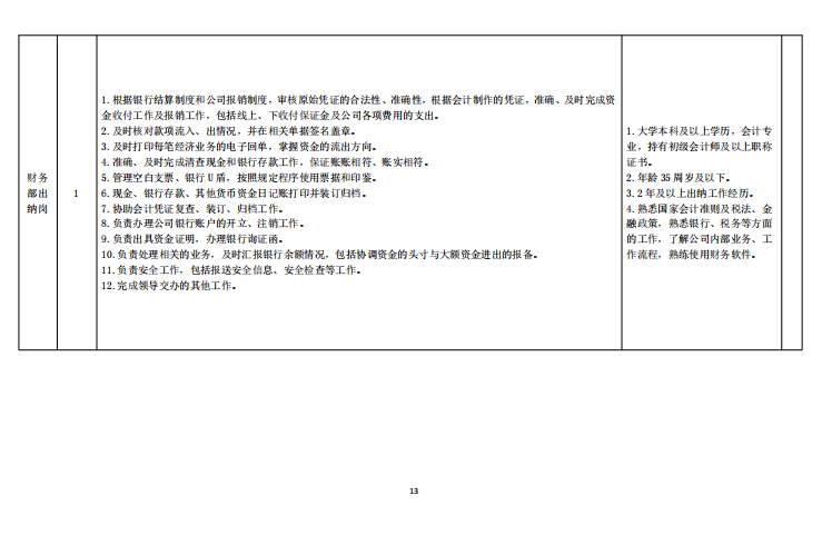 1766038697273426.png 4cca7003-7e88-4dbd-94c7-127c23815dfa.png