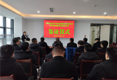 貴陽市首筆農(nóng)村宅基地及農(nóng)房使用權進場交易