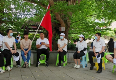 貴州陽光產(chǎn)權開展“紅色教育”主題黨日活動