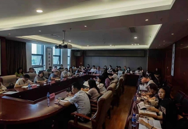 安順市國資局組織全市國家出資企業(yè)參加全省國家出資企業(yè)產(chǎn)權(quán)登記業(yè)務(wù)培訓(xùn)會議