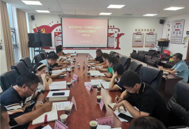 省農(nóng)交貴陽運營中心赴修文縣開展農(nóng)村產(chǎn)權(quán)流轉(zhuǎn)交易業(yè)務(wù)培訓(xùn)