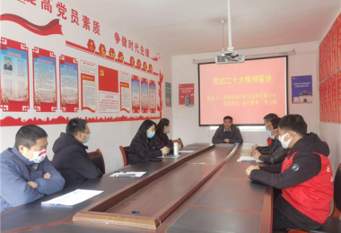 貴陽產(chǎn)控集團(tuán)旗下貴州陽光產(chǎn)權(quán)交易所領(lǐng)導(dǎo)班子赴修文縣聯(lián)系村宣講黨的二十大精神并開展實(shí)地調(diào)研和走訪慰問