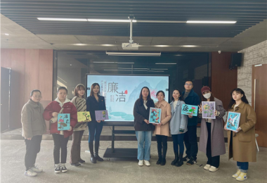 貴州陽光產(chǎn)權(quán)交易所牽頭組織貴陽產(chǎn)控集團“金融服務(wù)鏈”企業(yè)開展“廉潔共宣 迎春暖至”主題讀書活動