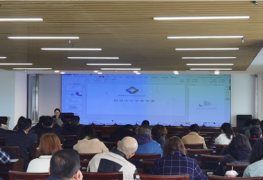 業(yè)務(wù)交流促發(fā)展  服務(wù)聯(lián)動(dòng)共提升——貴州陽(yáng)光產(chǎn)權(quán)交易所赴貴陽(yáng)市公共交通有限公司開展業(yè)務(wù)交流培訓(xùn)