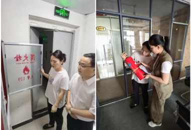 開(kāi)展專項(xiàng)檢查   助推分所發(fā)展——貴州陽(yáng)光產(chǎn)權(quán)交易所開(kāi)展安順?lè)炙⒘P水分所、黔西南分所安全生產(chǎn)、消防安全、資產(chǎn)管理專項(xiàng)檢查