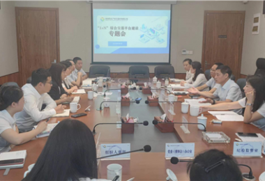 貴州陽光產(chǎn)權(quán)交易所啟動“1 N”數(shù)字化交易綜合服務平臺建設(shè)工作
