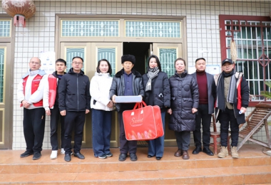 貴州陽(yáng)光產(chǎn)權(quán)交易所領(lǐng)導(dǎo)班子赴幫扶村、聯(lián)系村開(kāi)展春節(jié)前走訪慰問(wèn)