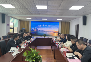 聚焦木業(yè)價值  綠色未來——貴州陽光產(chǎn)權(quán)交易所赴貴州省木業(yè)公司座談交流