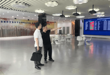 貴州烏江實(shí)驗(yàn)室副總經(jīng)理田向東一行到貴州陽(yáng)光產(chǎn)權(quán)交易所下屬火炬公司進(jìn)行業(yè)務(wù)交流