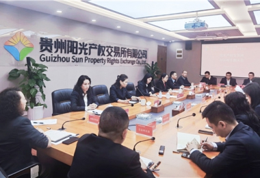 陽(yáng)光產(chǎn)權(quán)交易所召開(kāi)干部大會(huì)