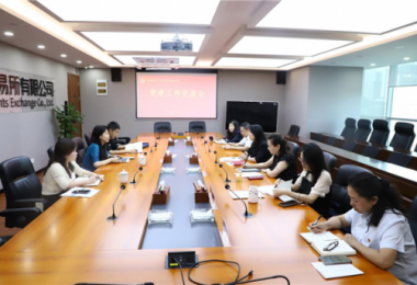 黨建互聯(lián)促合作  交流互鑒共提升——貴州省工業(yè)投資發(fā)展有限公司與貴州陽光產(chǎn)權(quán)交易所有限公司開展黨建交流座談會