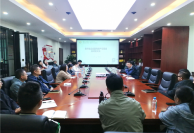 陽(yáng)光產(chǎn)權(quán)交易所赴市旅發(fā)集團(tuán)開(kāi)展國(guó)有資產(chǎn)交易業(yè)務(wù)培訓(xùn)