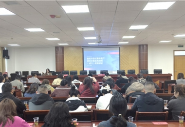 陽(yáng)光產(chǎn)權(quán)交易所在烏當(dāng)區(qū)開(kāi)展《貴陽(yáng)市農(nóng)村集體資產(chǎn)流轉(zhuǎn)交易實(shí)施細(xì)則》專題培訓(xùn)