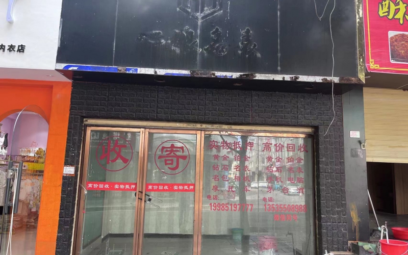 金城路42-8號(hào)門面