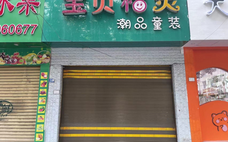 金城路42-6號(hào)門面