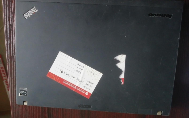 貴陽市工業(yè)投資有限公司辦公電子設備處置(六次掛牌)