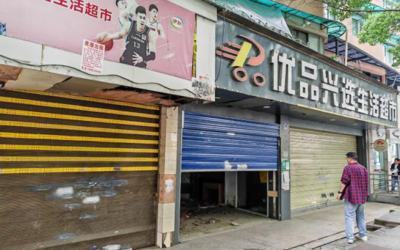 貴州省機關事務管理局國有資產(chǎn)管理服務中心貴陽市南明區(qū)南浦路63號（原南浦路107號）1層2號門面招租