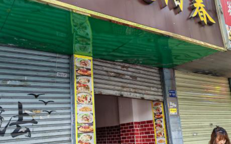 貴州省機(jī)關(guān)事務(wù)管理局國(guó)有資產(chǎn)管理服務(wù)中心貴陽(yáng)市云巖區(qū)市北路25號(hào)附103號(hào)（原地址：市北路59號(hào)）招租