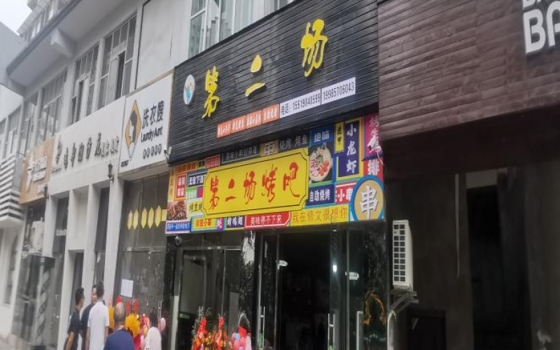 修文縣誠(chéng)意路2號(hào)文城逸都A、C區(qū)