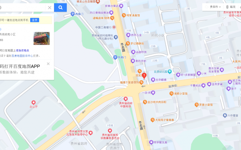 貴州省機(jī)關(guān)事務(wù)管理局國有資產(chǎn)管理服務(wù)中心貴陽市云巖區(qū)鹽務(wù)街64號(hào)4號(hào)門面招租