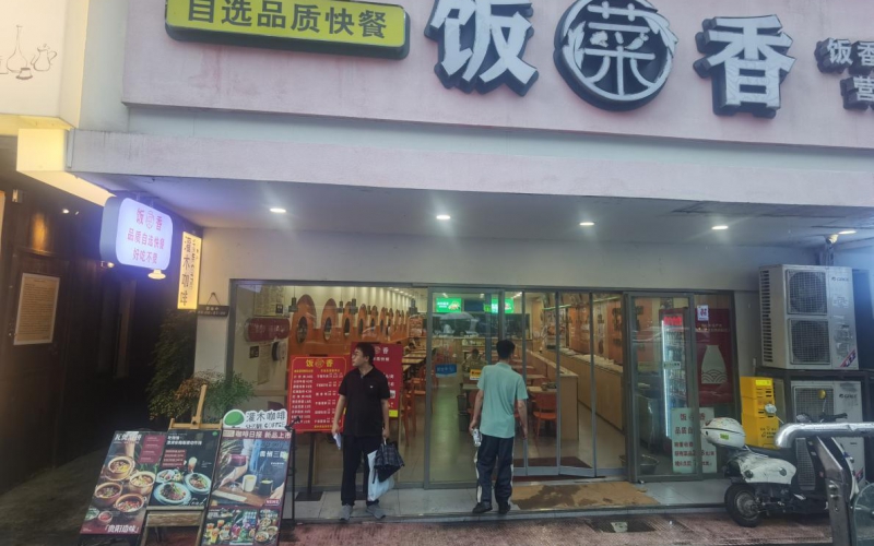 中山東路199號1處資產(chǎn)轉(zhuǎn)讓（持有方：貴州省機關事務管理局國有資產(chǎn)管理服務中心）