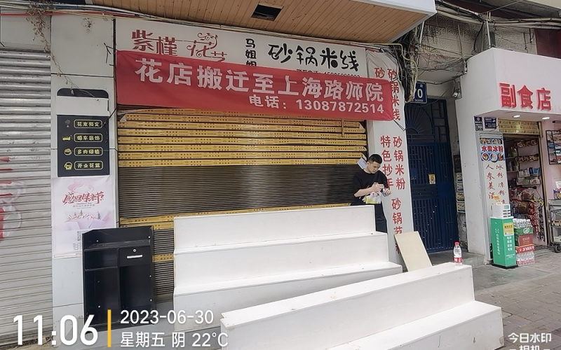 貴州省機關(guān)事務(wù)管理局國有資產(chǎn)管理服務(wù)中心遵義市匯川區(qū)南京路匯福商住樓1幢1-A6號門面資產(chǎn)招租