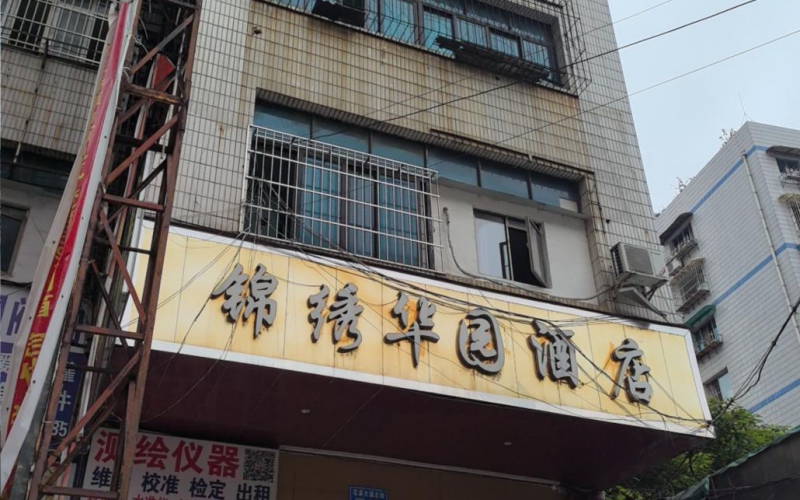 花溪大道北段128號B棟3-4層轉(zhuǎn)讓（持有方：貴州省機關(guān)事務管理局國有資產(chǎn)管理服務中心）(二次掛牌)