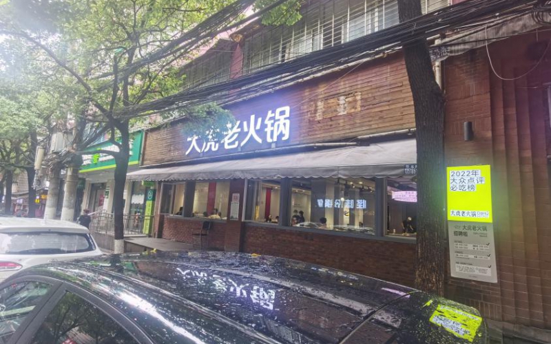 （降價）博愛路87號附212-213轉(zhuǎn)讓（持有方：貴州省機關(guān)事務(wù)管理局國有資產(chǎn)管理服務(wù)中心）