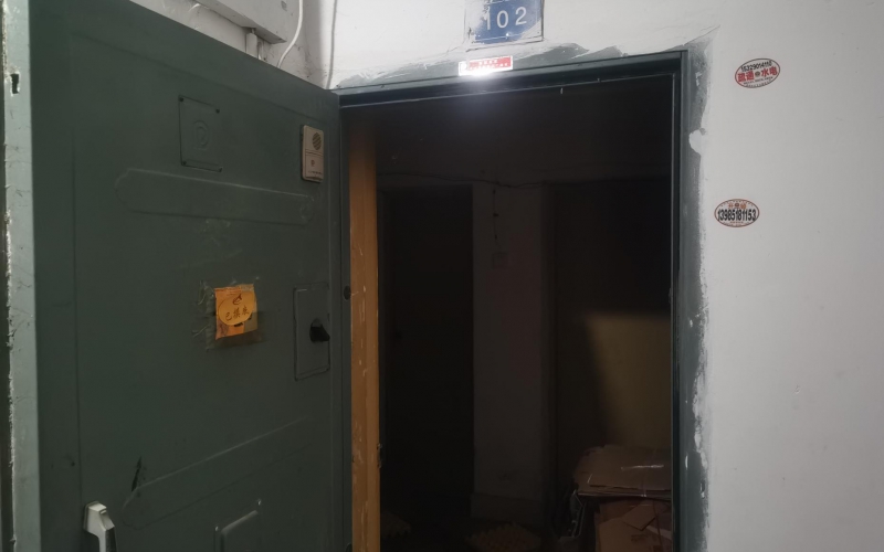 （降價）遵義巷273號2處資產(chǎn)轉讓（持有方：貴州省機關事務管理局國有資產(chǎn)管理服務中心）(二次掛牌)